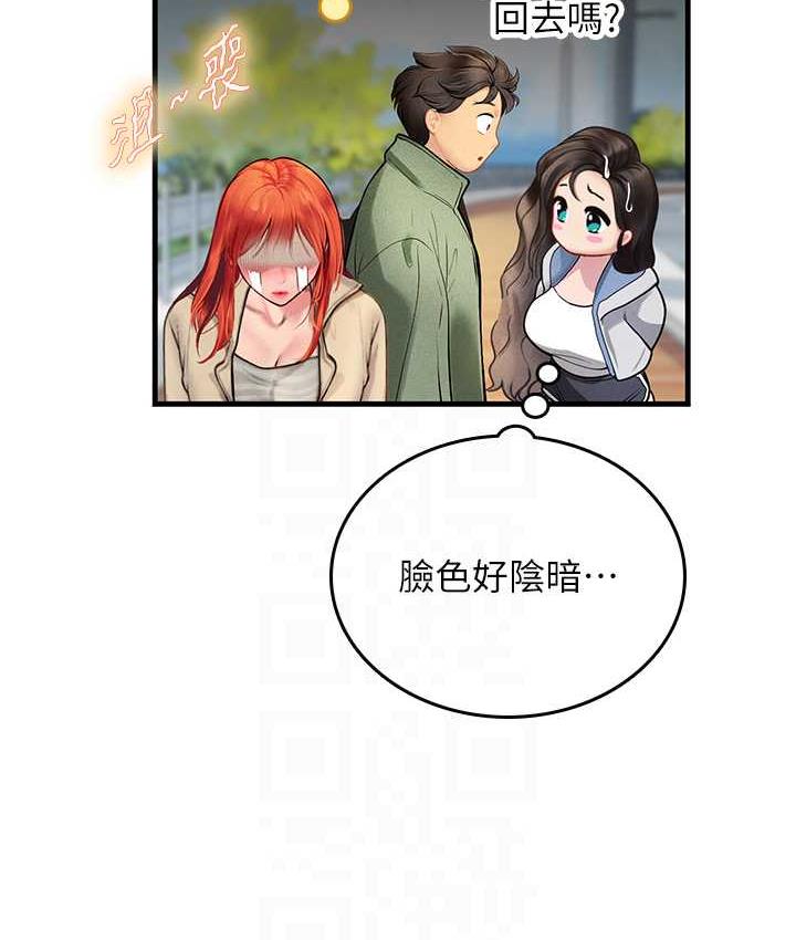 [Manhwa] Seawoman intern Plot, mature woman, big breasts#[155P]-27