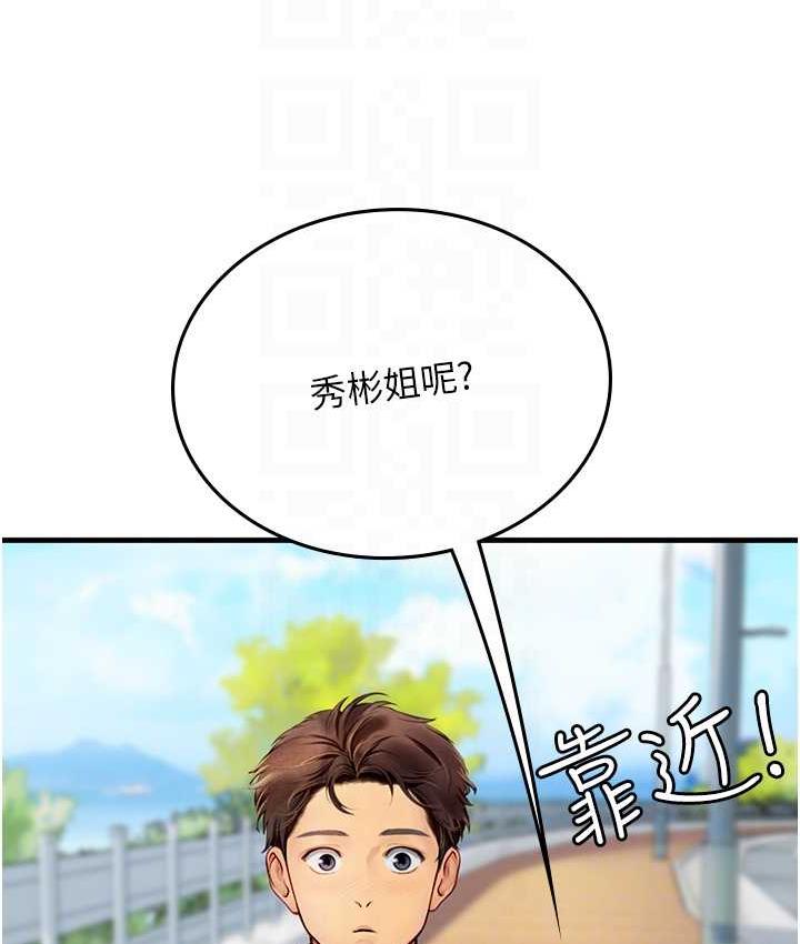 [Manhwa] Seawoman intern Plot, mature woman, big breasts#[155P]-28