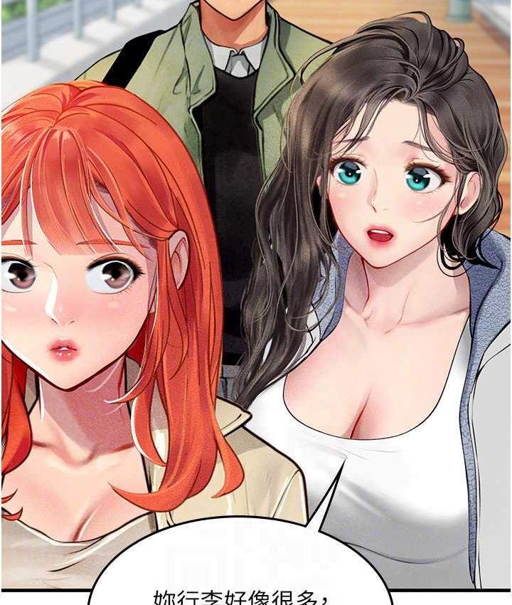 [Manhwa] Seawoman intern Plot, mature woman, big breasts#[155P]-29
