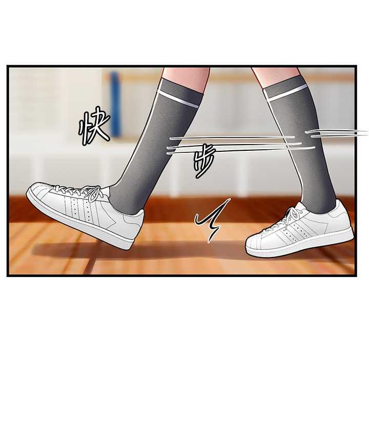 [Manhwa] Seawoman intern Plot, mature woman, big breasts#[155P]-3