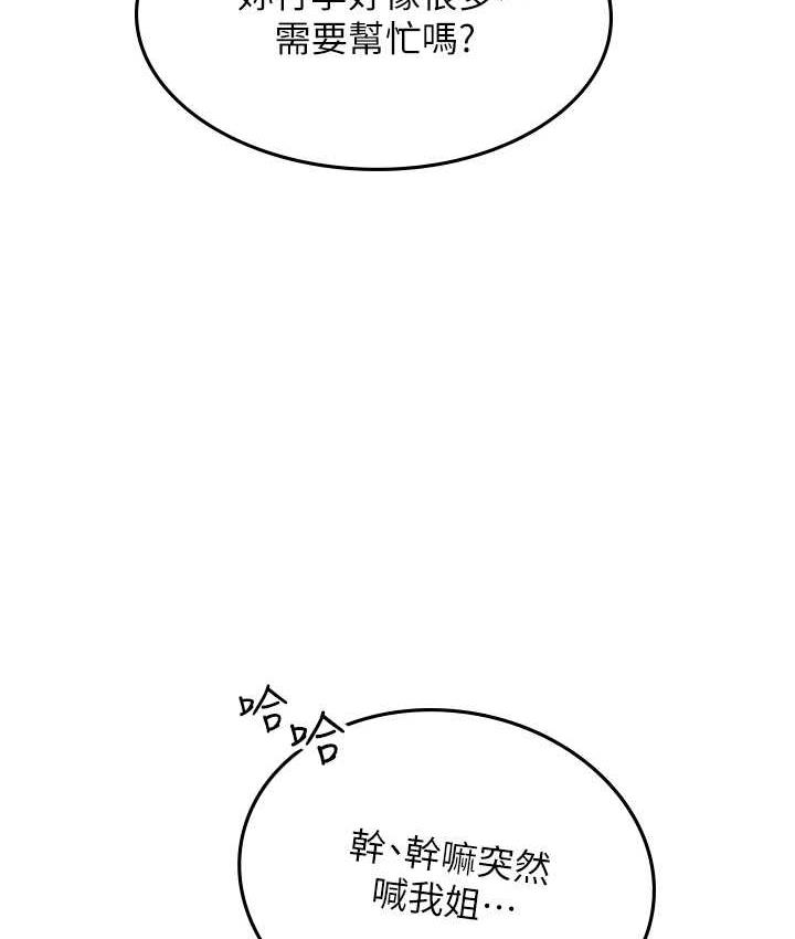 [Manhwa] Seawoman intern Plot, mature woman, big breasts#[155P]-30