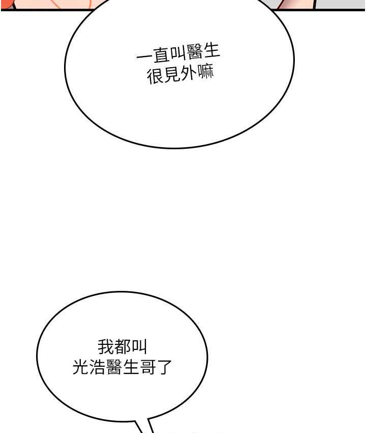[Manhwa] Seawoman intern Plot, mature woman, big breasts#[155P]-32
