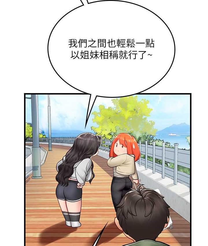 [Manhwa] Seawoman intern Plot, mature woman, big breasts#[155P]-33