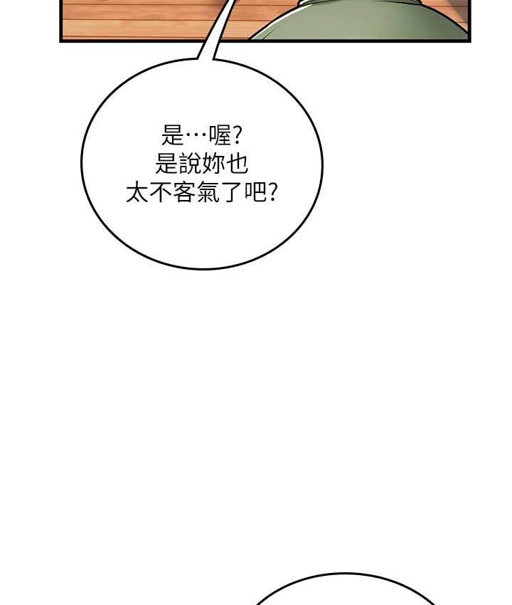 [Manhwa] Seawoman intern Plot, mature woman, big breasts#[155P]-34