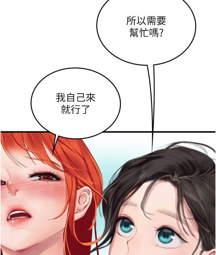 [Manhwa] Seawoman intern Plot, mature woman, big breasts#[155P]-35