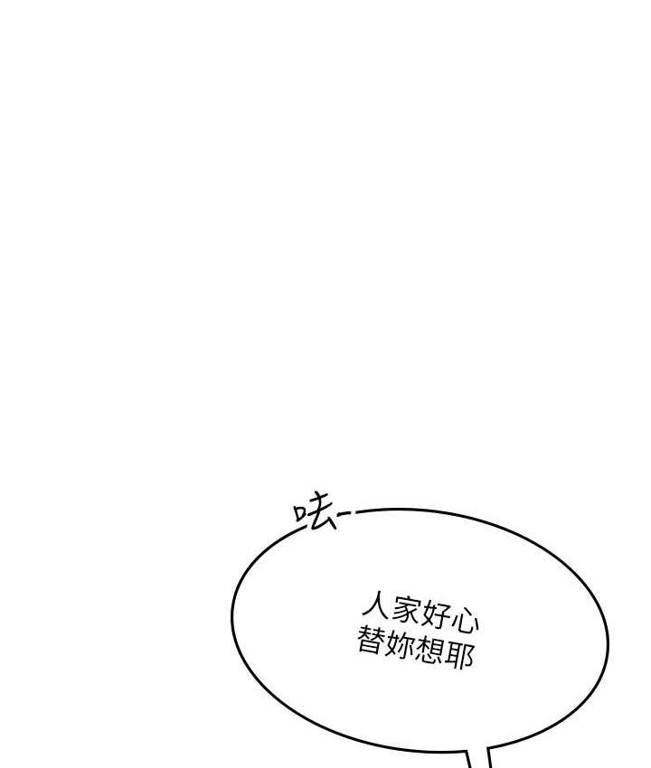 [Manhwa] Seawoman intern Plot, mature woman, big breasts#[155P]-37