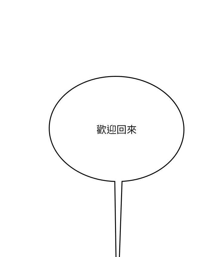 [Manhwa] Seawoman intern Plot, mature woman, big breasts#[155P]-4