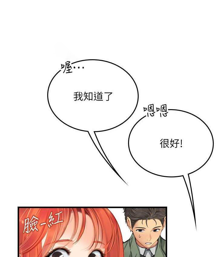 [Manhwa] Seawoman intern Plot, mature woman, big breasts#[155P]-42