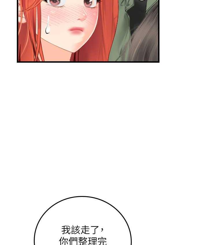 [Manhwa] Seawoman intern Plot, mature woman, big breasts#[155P]-43
