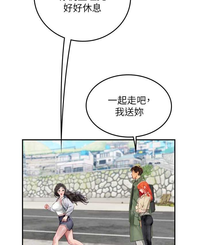 [Manhwa] Seawoman intern Plot, mature woman, big breasts#[155P]-44