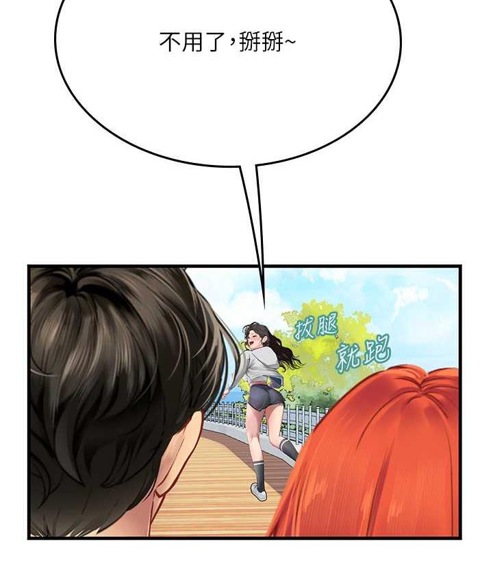 [Manhwa] Seawoman intern Plot, mature woman, big breasts#[155P]-46