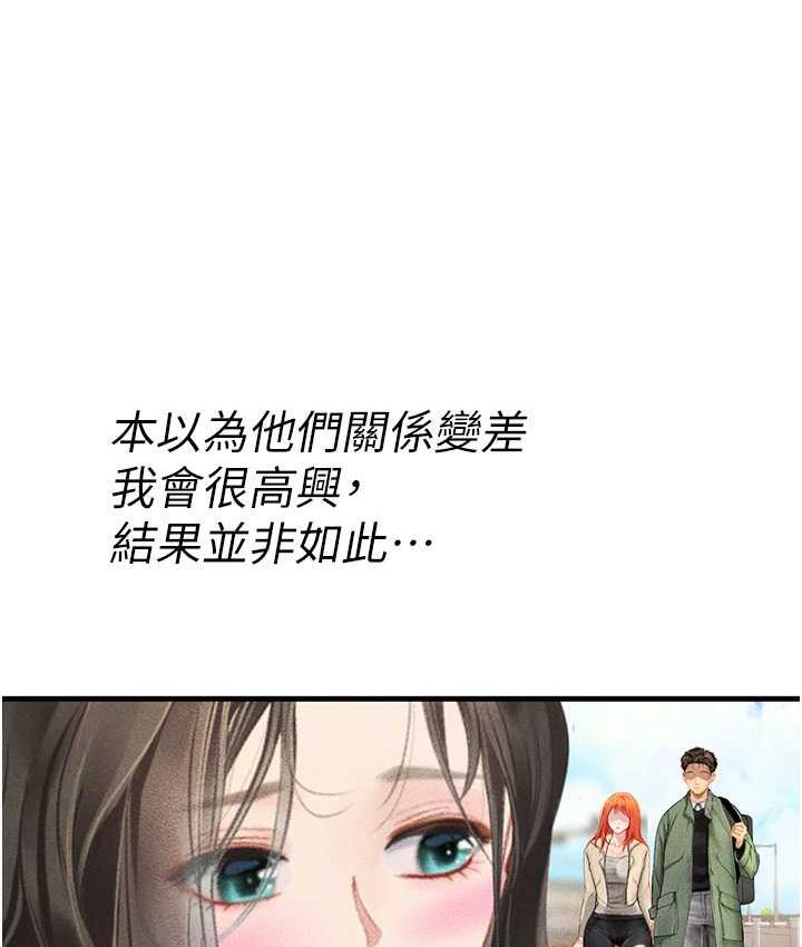 [Manhwa] Seawoman intern Plot, mature woman, big breasts#[155P]-47