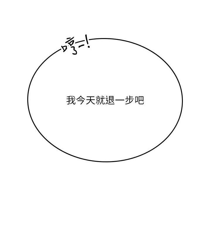[Manhwa] Seawoman intern Plot, mature woman, big breasts#[155P]-49