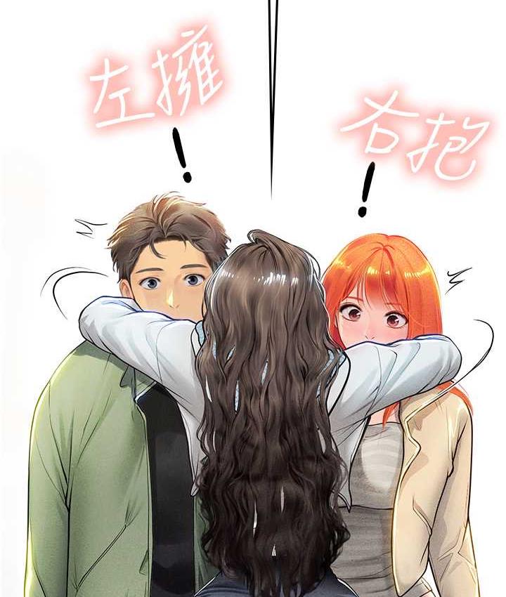 [Manhwa] Seawoman intern Plot, mature woman, big breasts#[155P]-5