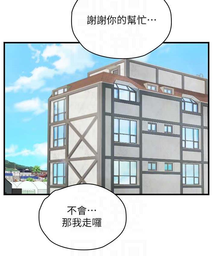[Manhwa] Seawoman intern Plot, mature woman, big breasts#[155P]-51