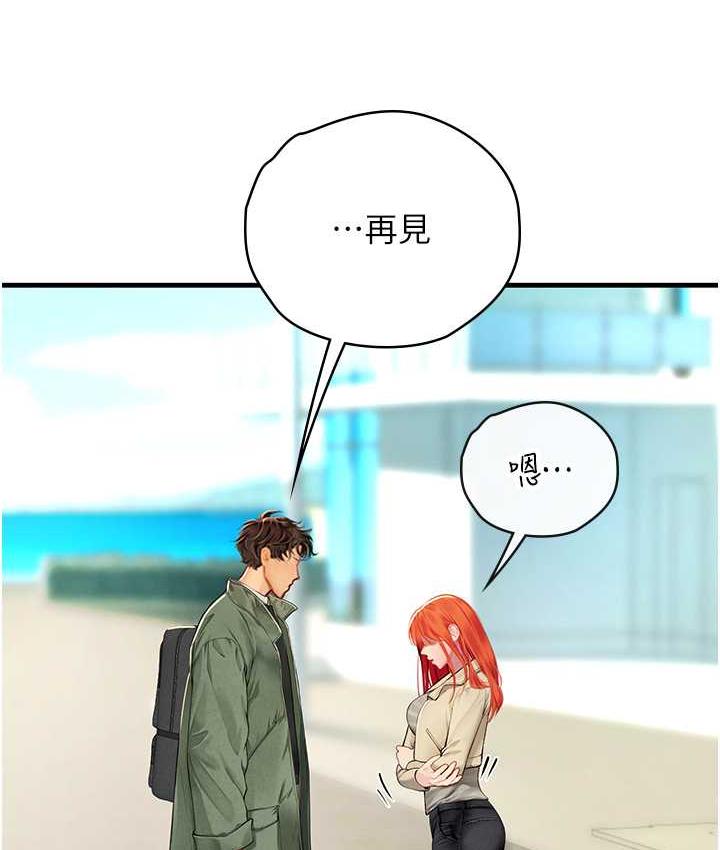 [Manhwa] Seawoman intern Plot, mature woman, big breasts#[155P]-53