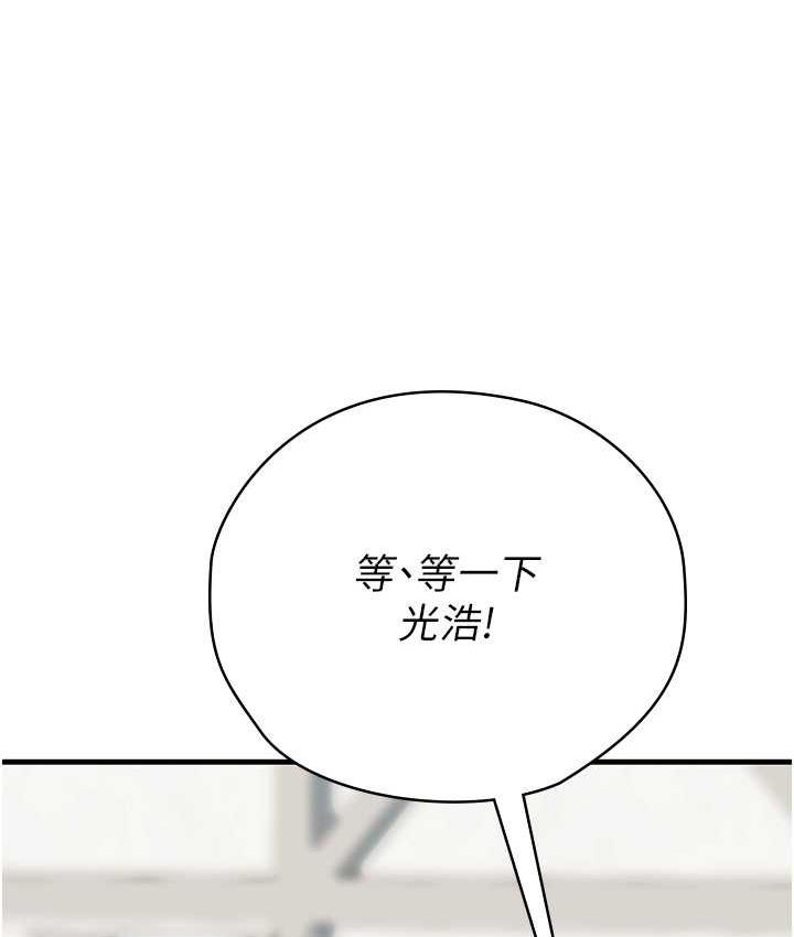 [Manhwa] Seawoman intern Plot, mature woman, big breasts#[155P]-55