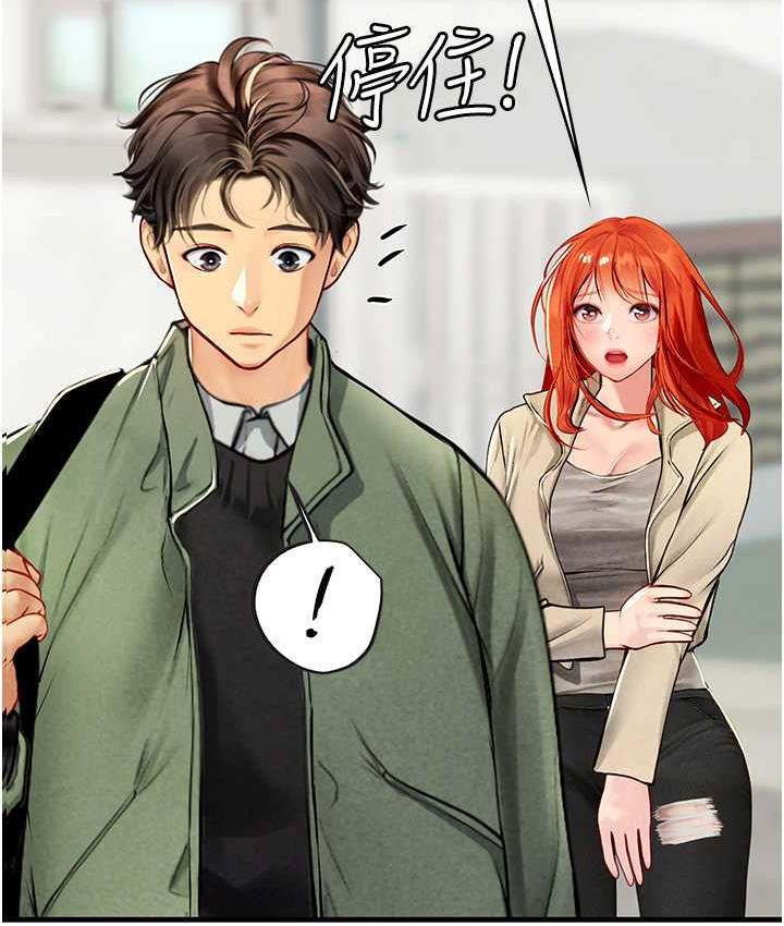 [Manhwa] Seawoman intern Plot, mature woman, big breasts#[155P]-56