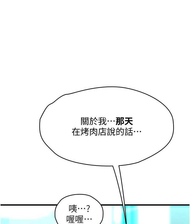 [Manhwa] Seawoman intern Plot, mature woman, big breasts#[155P]-57