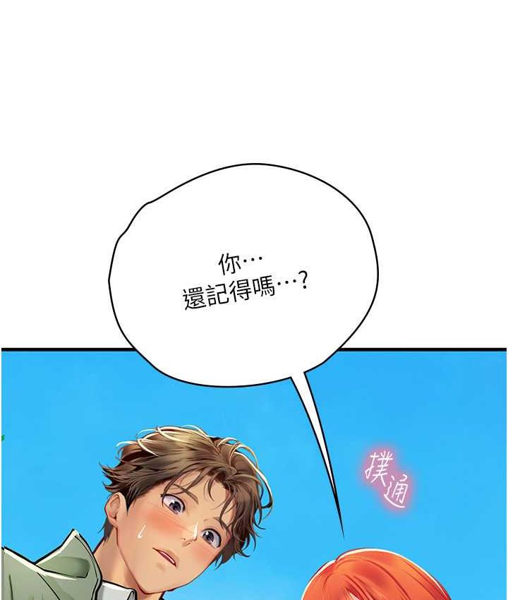 [Manhwa] Seawoman intern Plot, mature woman, big breasts#[155P]-59