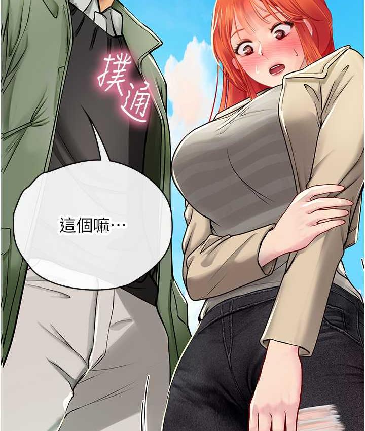 [Manhwa] Seawoman intern Plot, mature woman, big breasts#[155P]-60