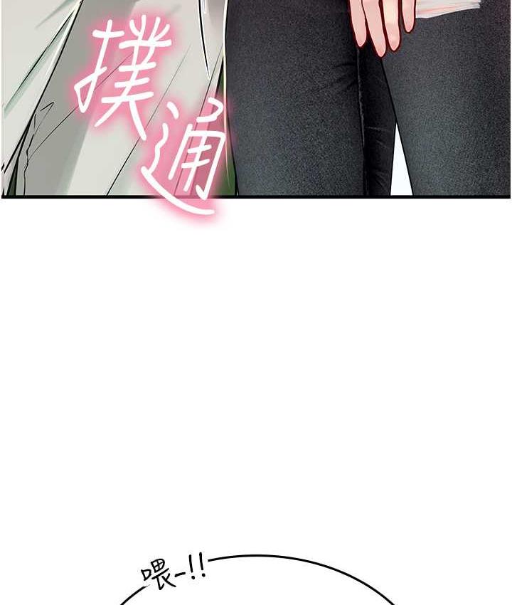 [Manhwa] Seawoman intern Plot, mature woman, big breasts#[155P]-61