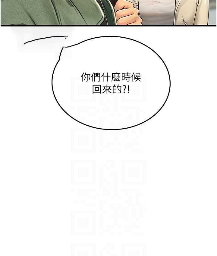 [Manhwa] Seawoman intern Plot, mature woman, big breasts#[155P]-63