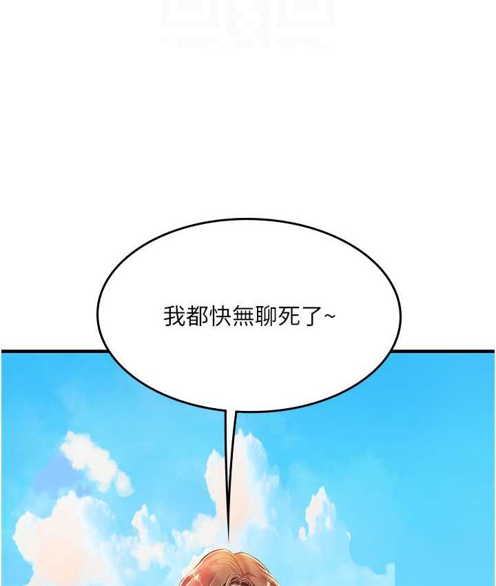 [Manhwa] Seawoman intern Plot, mature woman, big breasts#[155P]-64
