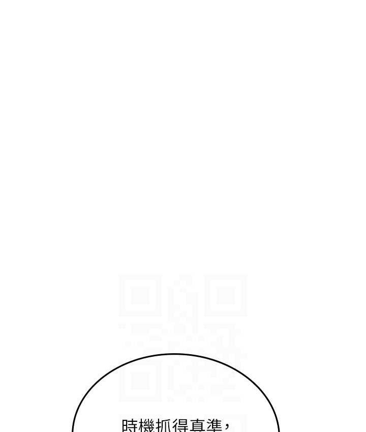 [Manhwa] Seawoman intern Plot, mature woman, big breasts#[155P]-67