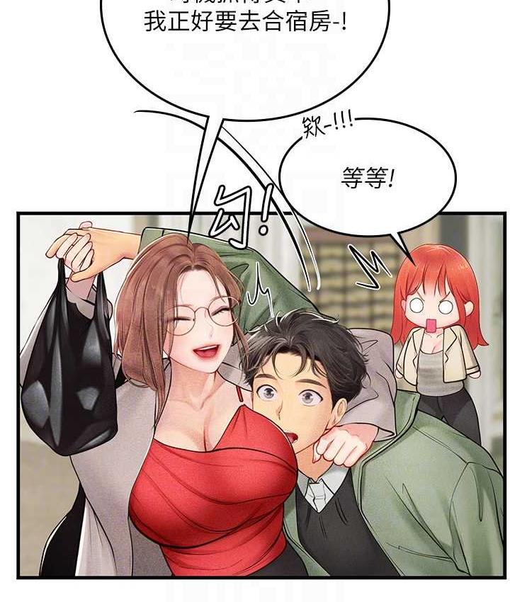 [Manhwa] Seawoman intern Plot, mature woman, big breasts#[155P]-68