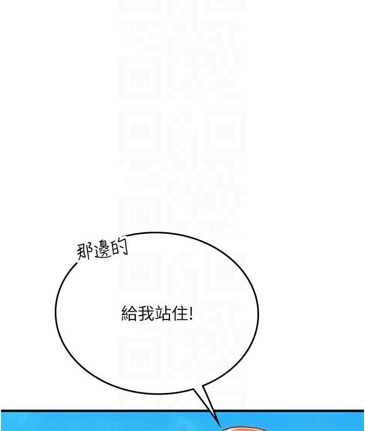 [Manhwa] Seawoman intern Plot, mature woman, big breasts#[155P]-69