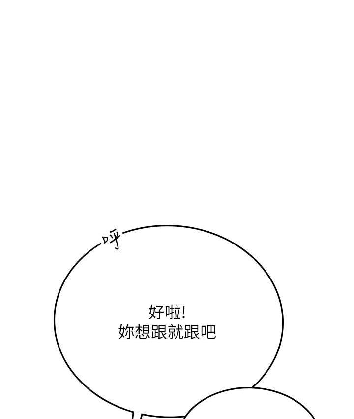 [Manhwa] Seawoman intern Plot, mature woman, big breasts#[155P]-74