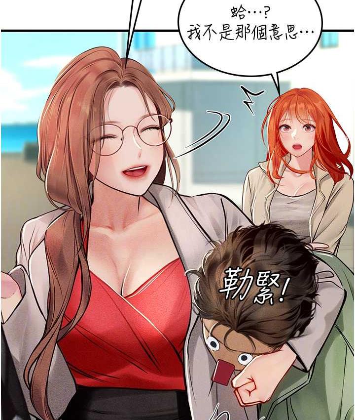 [Manhwa] Seawoman intern Plot, mature woman, big breasts#[155P]-75