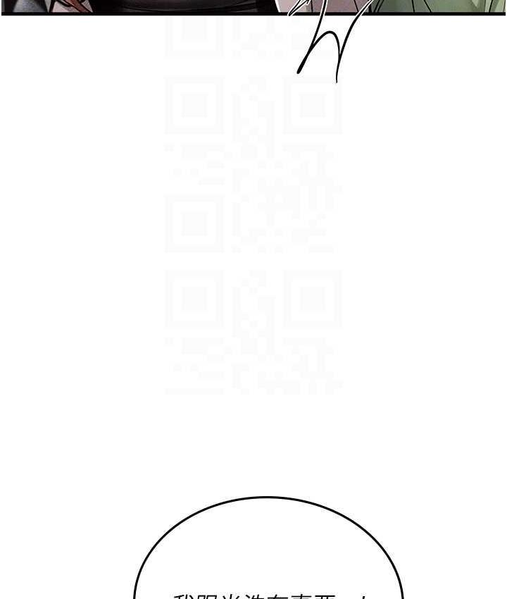 [Manhwa] Seawoman intern Plot, mature woman, big breasts#[155P]-76