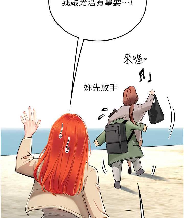 [Manhwa] Seawoman intern Plot, mature woman, big breasts#[155P]-77