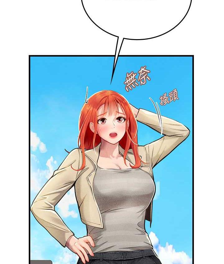 [Manhwa] Seawoman intern Plot, mature woman, big breasts#[155P]-79