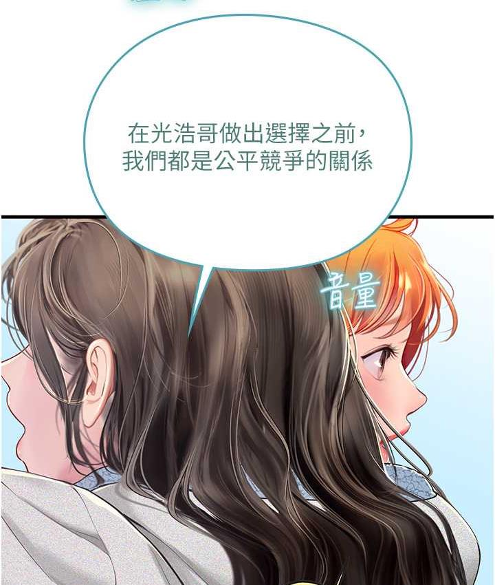 [Manhwa] Seawoman intern Plot, mature woman, big breasts#[155P]-8