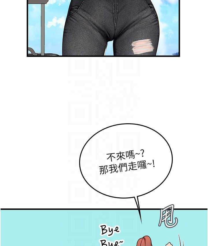 [Manhwa] Seawoman intern Plot, mature woman, big breasts#[155P]-80