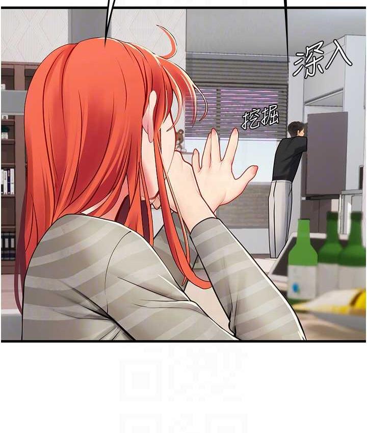 [Manhwa] Seawoman intern Plot, mature woman, big breasts#[155P]-93