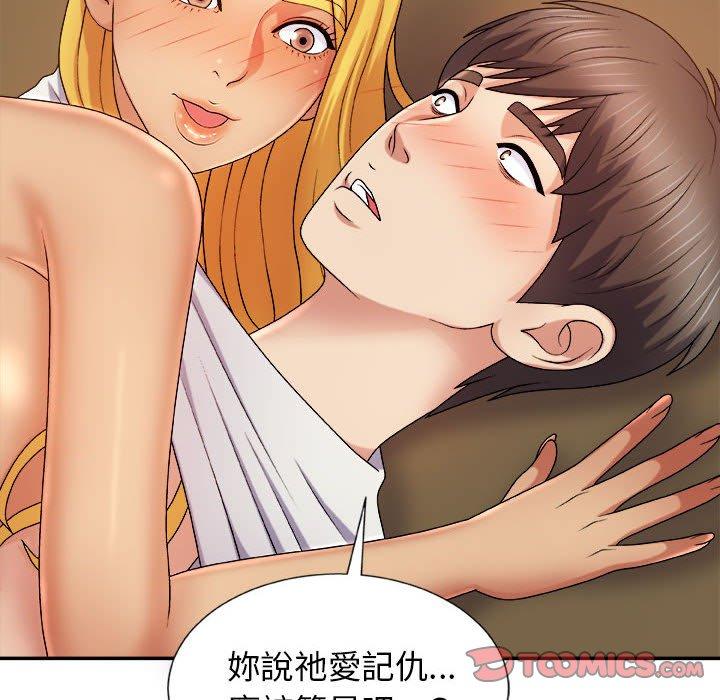 [Manhwa] The one in my body Plot, mature woman, big breasts#[154P]-102