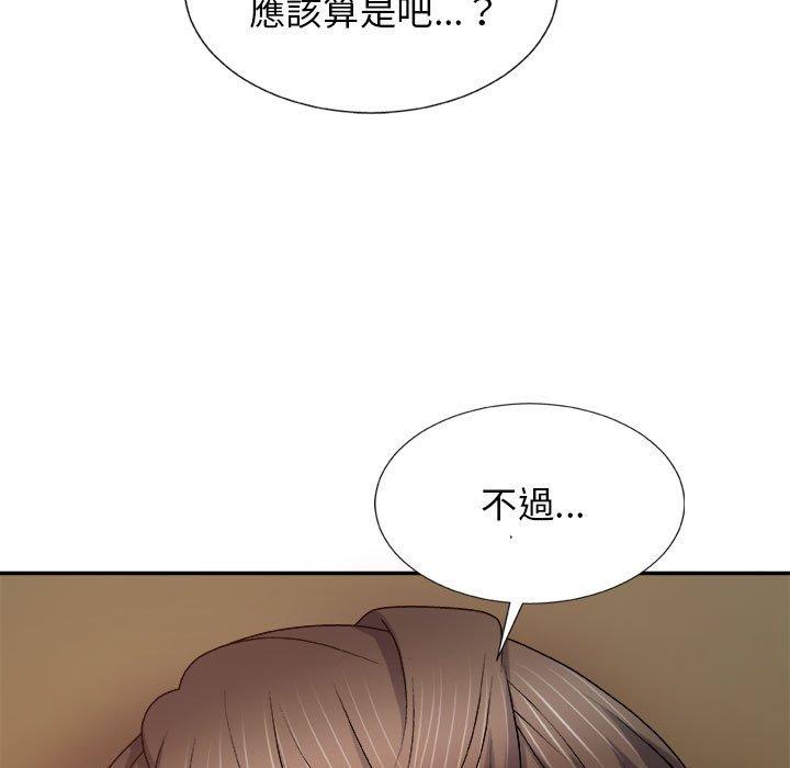 [Manhwa] The one in my body Plot, mature woman, big breasts#[154P]-103