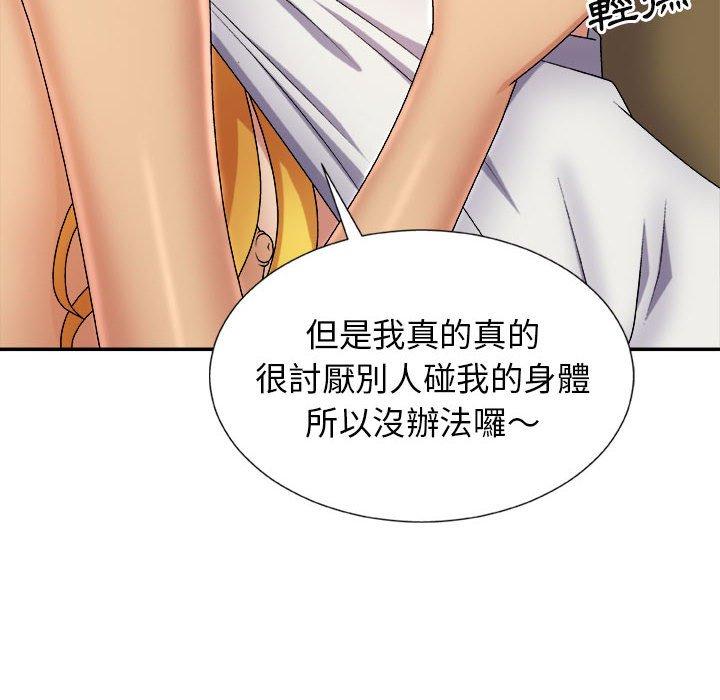 [Manhwa] The one in my body Plot, mature woman, big breasts#[154P]-109