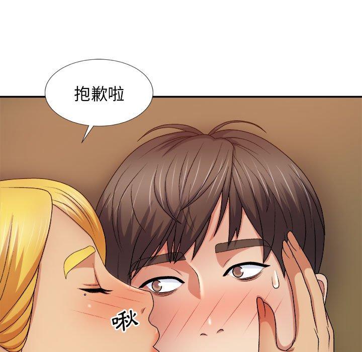 [Manhwa] The one in my body Plot, mature woman, big breasts#[154P]-110
