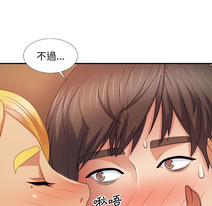 [Manhwa] The one in my body Plot, mature woman, big breasts#[154P]-112