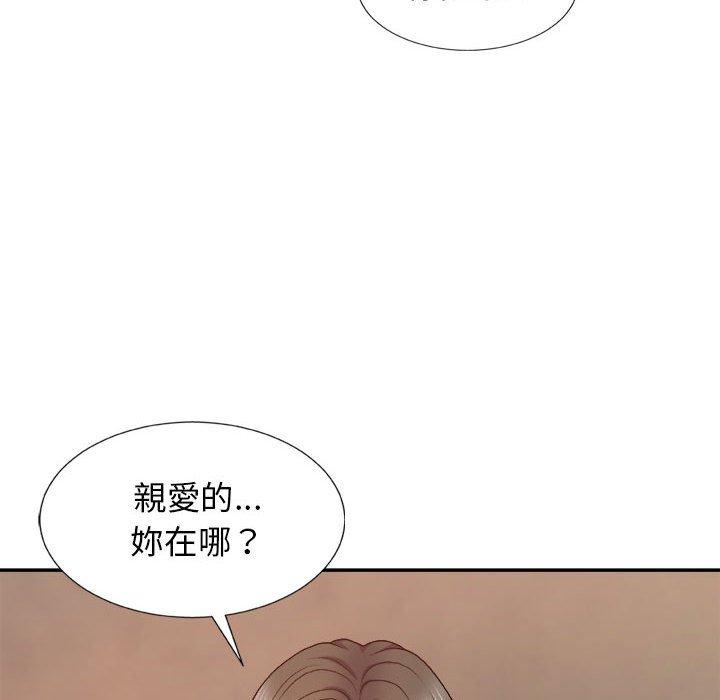 [Manhwa] The one in my body Plot, mature woman, big breasts#[154P]-123