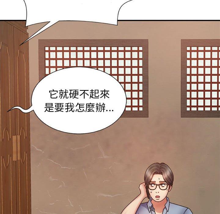 [Manhwa] The one in my body Plot, mature woman, big breasts#[154P]-126