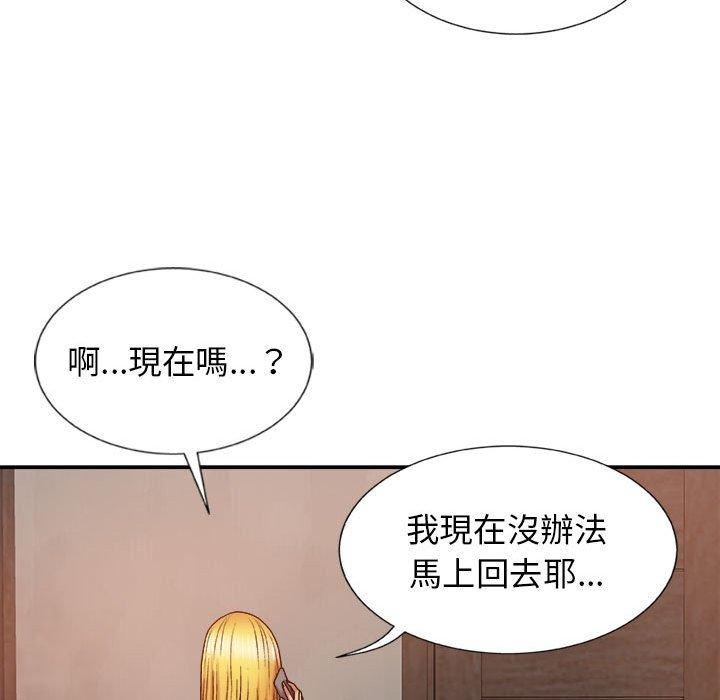 [Manhwa] The one in my body Plot, mature woman, big breasts#[154P]-128