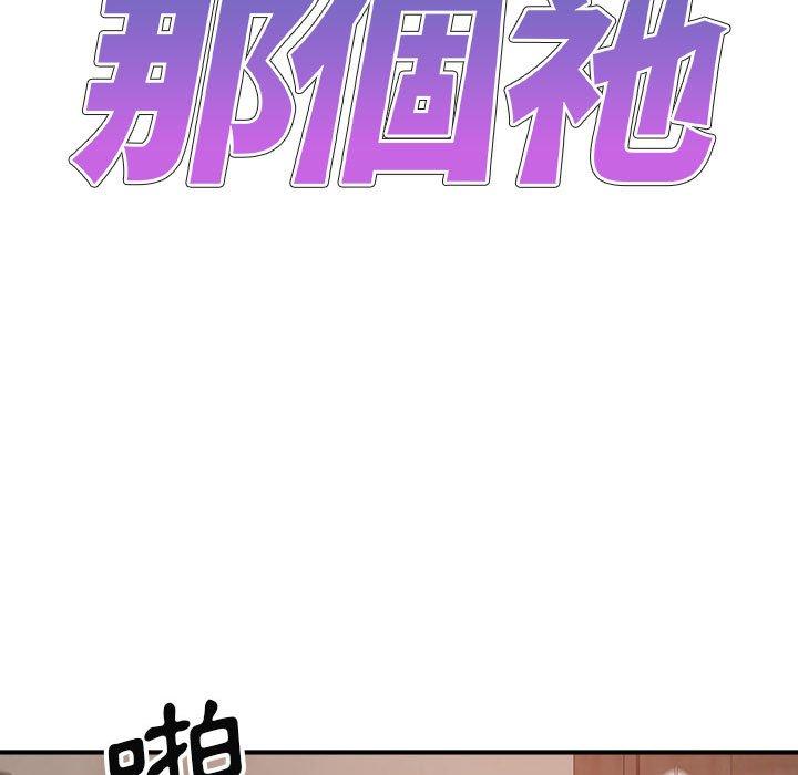 [Manhwa] The one in my body Plot, mature woman, big breasts#[154P]-13