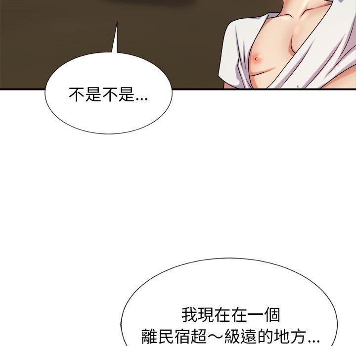 [Manhwa] The one in my body Plot, mature woman, big breasts#[154P]-130