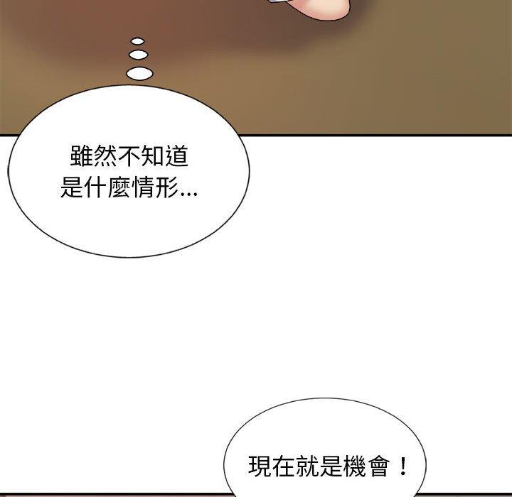 [Manhwa] The one in my body Plot, mature woman, big breasts#[154P]-132